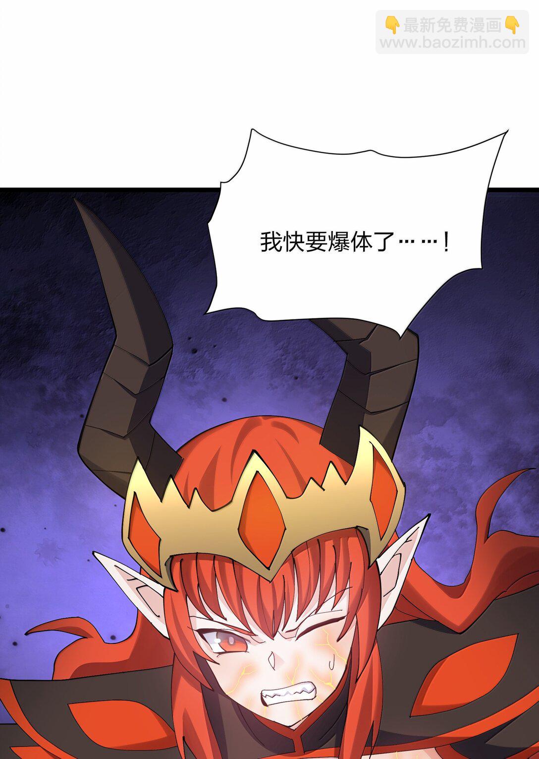 87 登顶！奖励！(1/2)-第88话