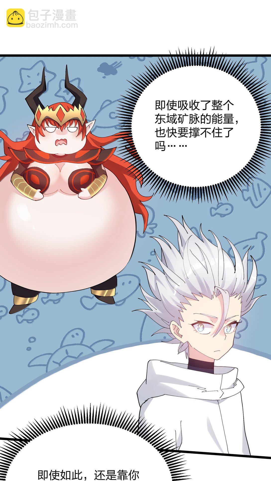 87 登顶！奖励！(1/2)-第88话