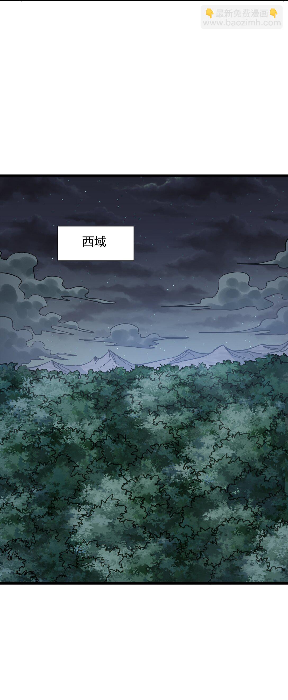 89 月之王vs云公主 针锋相对！(1/2)-第90话