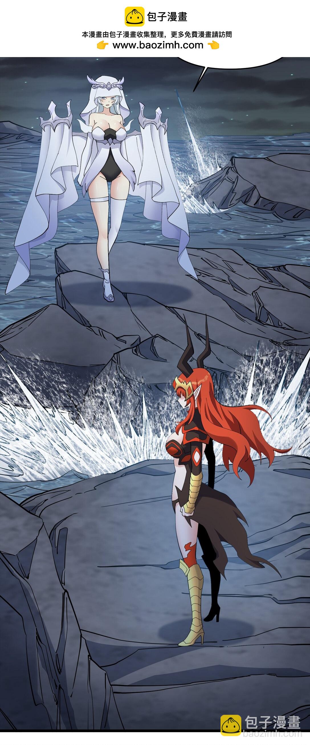 89 月之王vs云公主 针锋相对！(1/2)-第90话