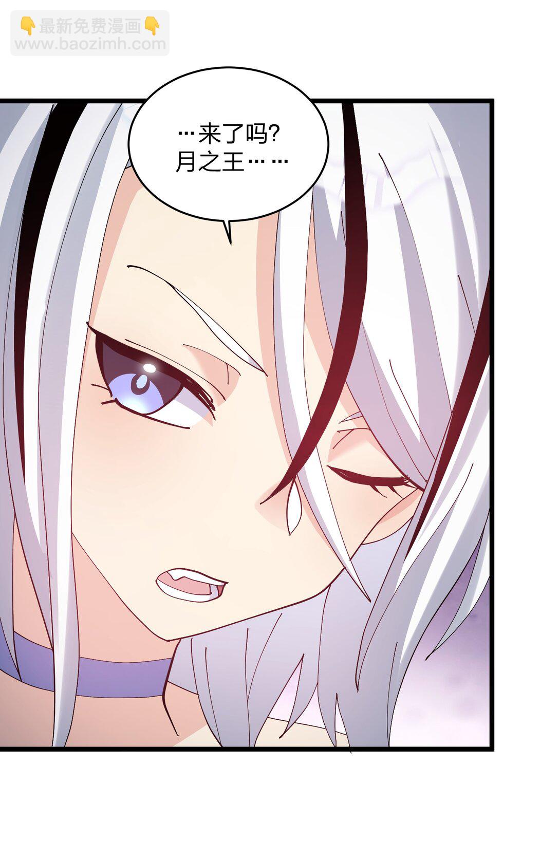 89 月之王vs云公主 针锋相对！(1/2)-第90话