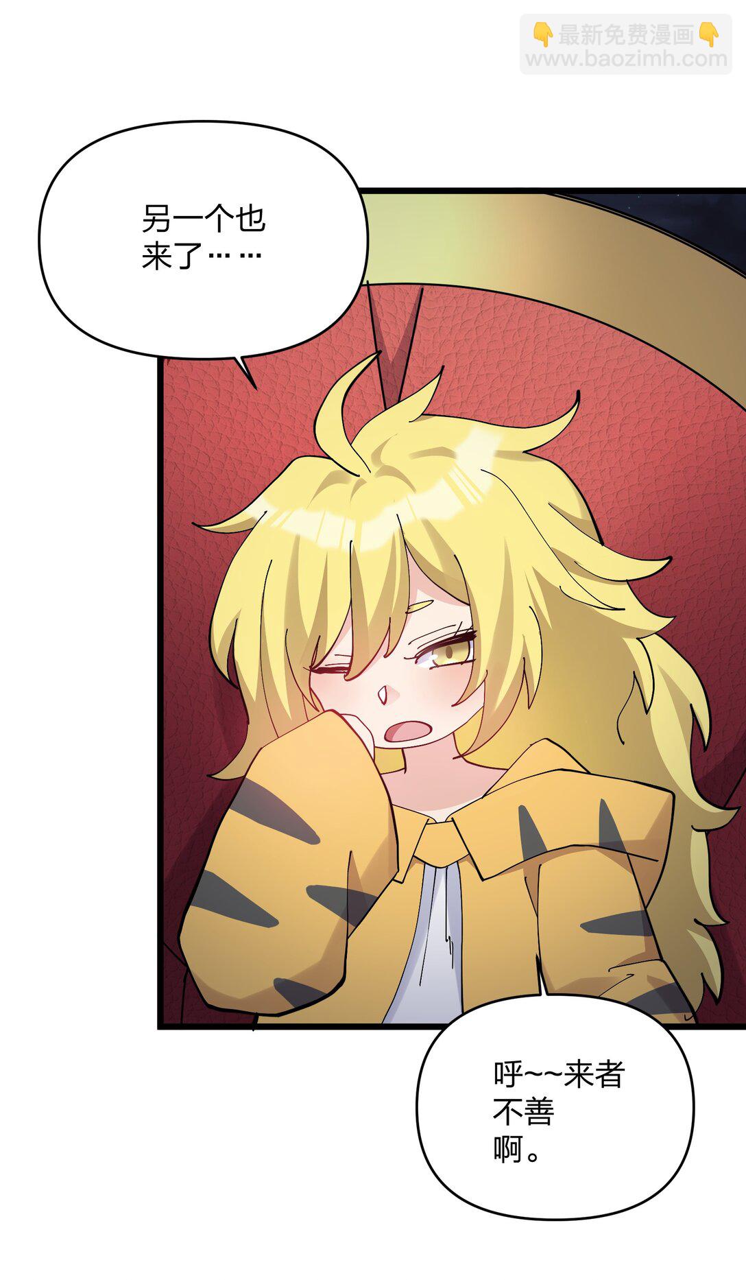 89 月之王vs云公主 针锋相对！(1/2)-第90话