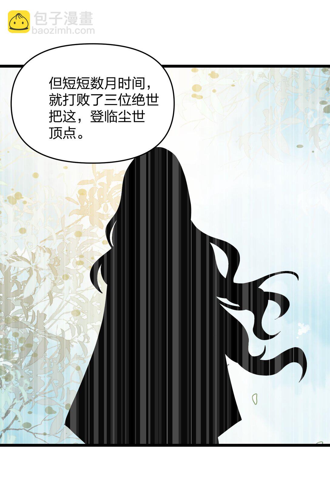 89 月之王vs云公主 针锋相对！(1/2)-第90话