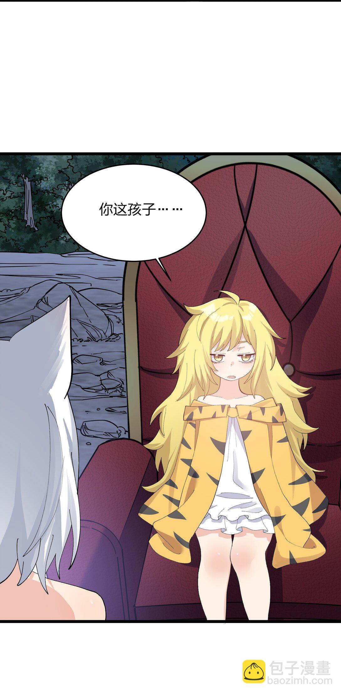 89 月之王vs云公主 针锋相对！(1/2)-第90话