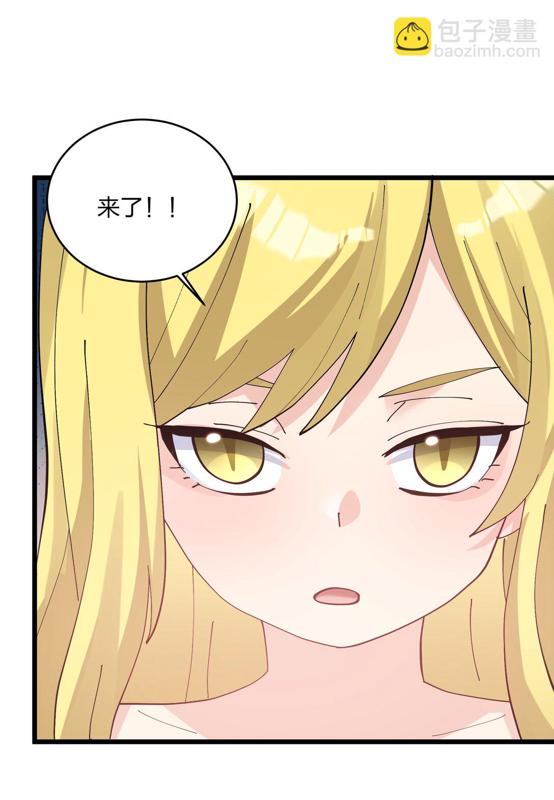 89 月之王vs云公主 针锋相对！(1/2)-第90话