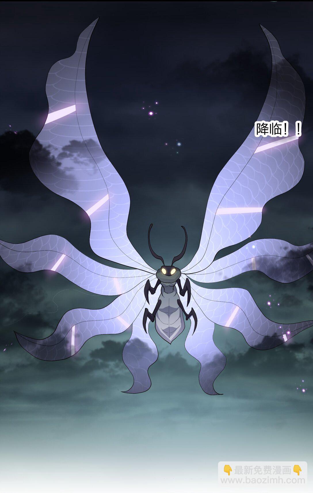 89 月之王vs云公主 针锋相对！(1/2)-第90话