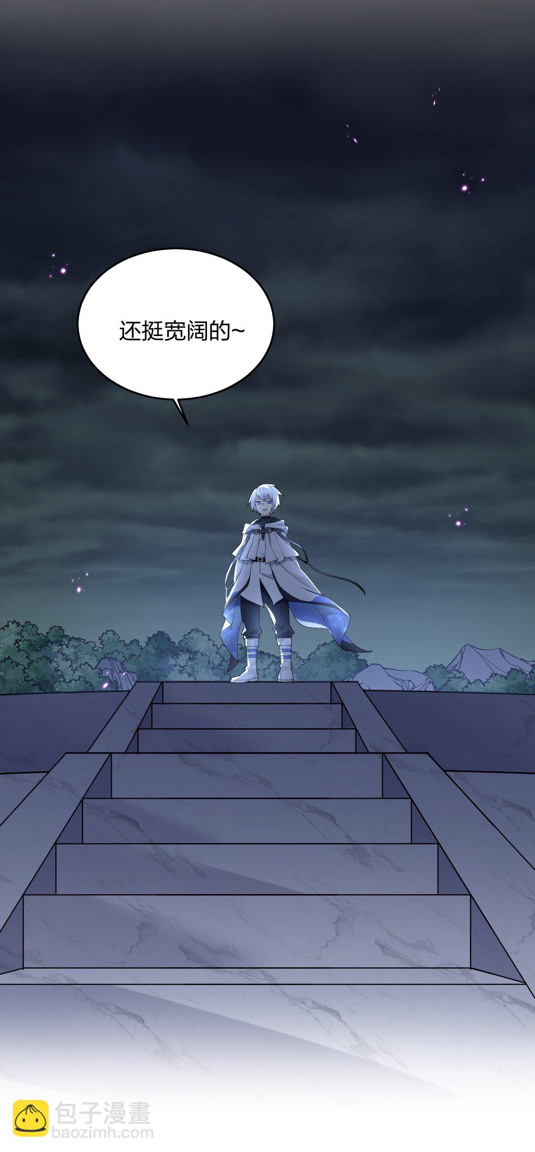 89 月之王vs云公主 针锋相对！(1/2)-第90话