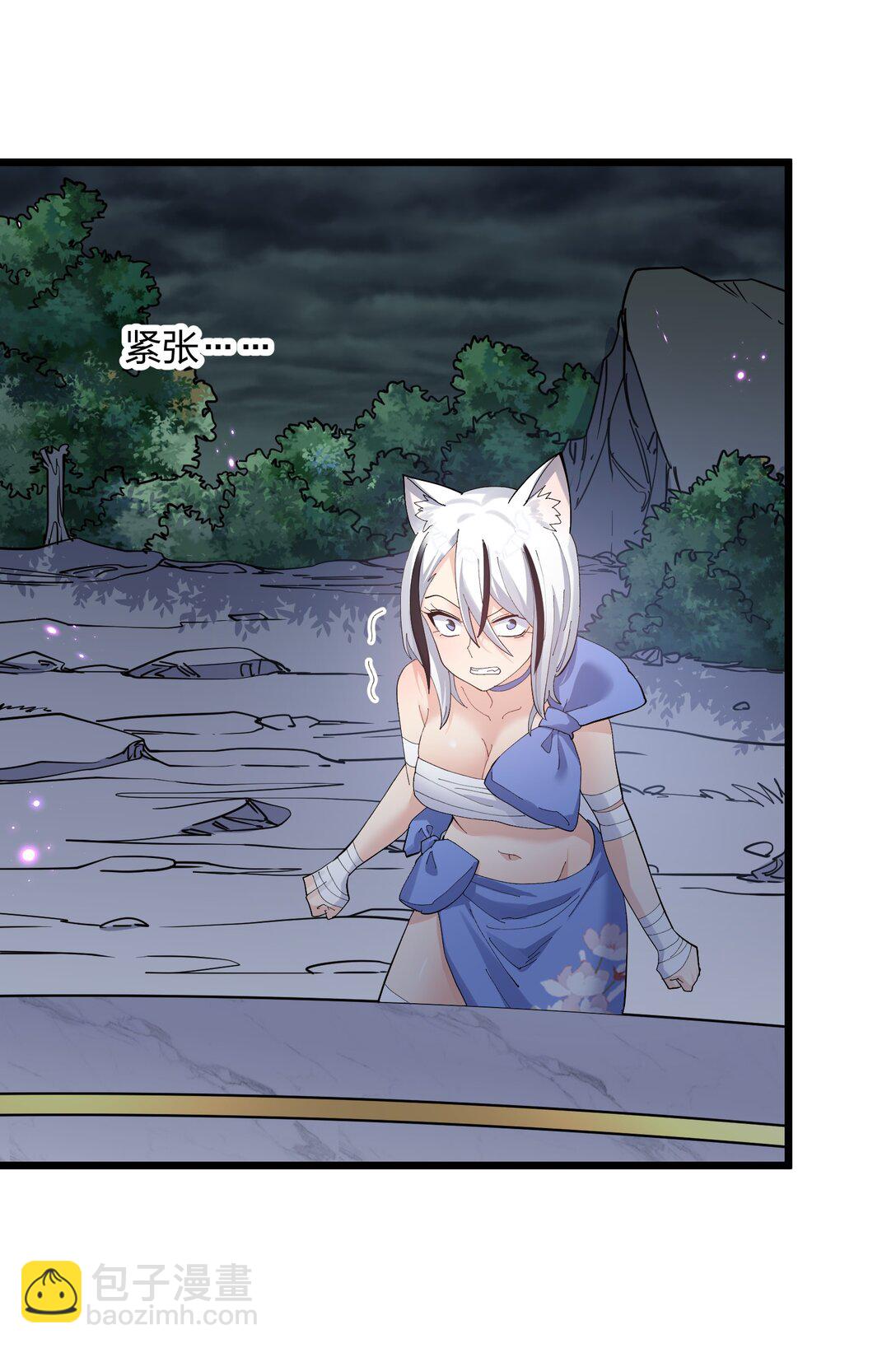 89 月之王vs云公主 针锋相对！(1/2)-第90话