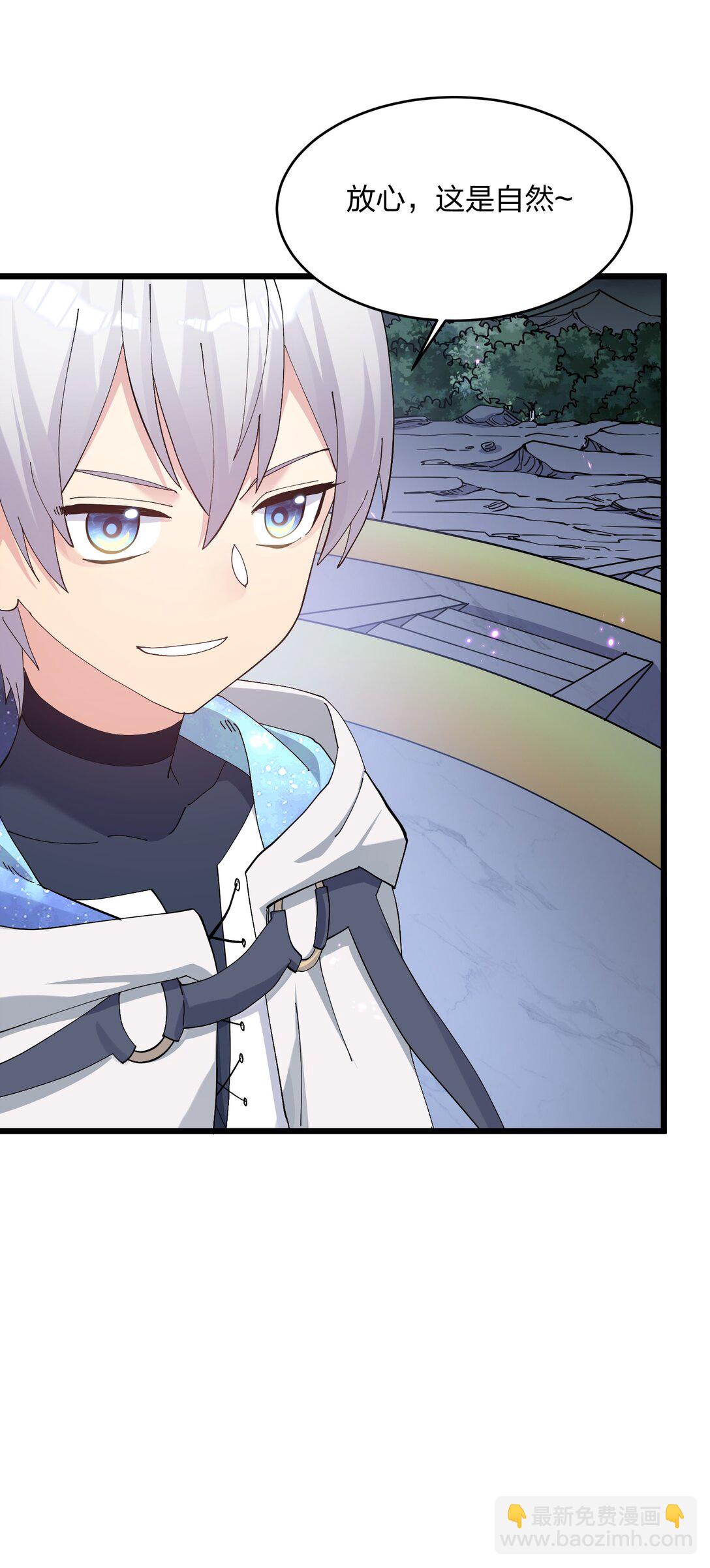 89 月之王vs云公主 针锋相对！(1/2)-第90话