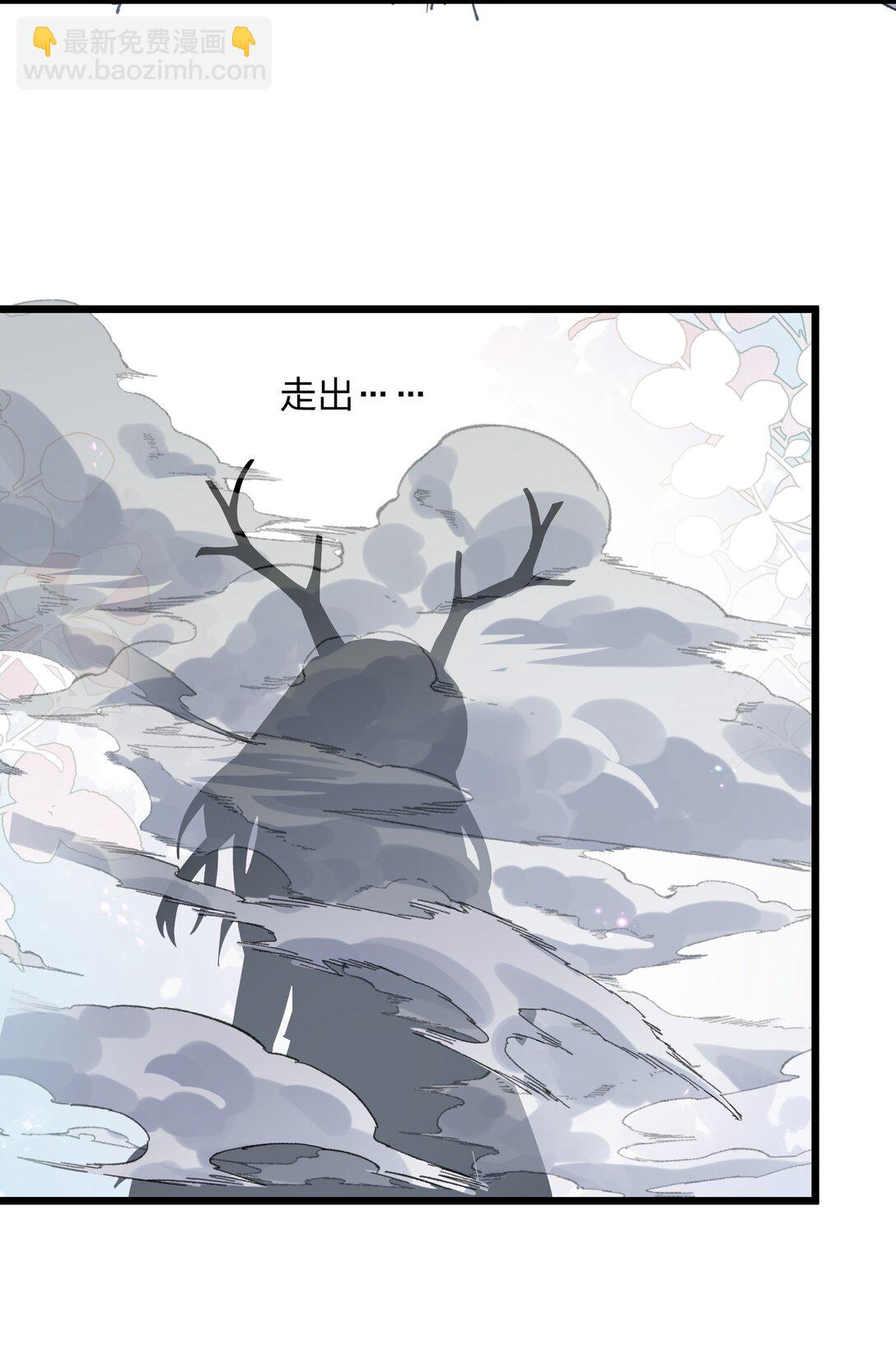 89 月之王vs云公主 针锋相对！(1/2)-第90话