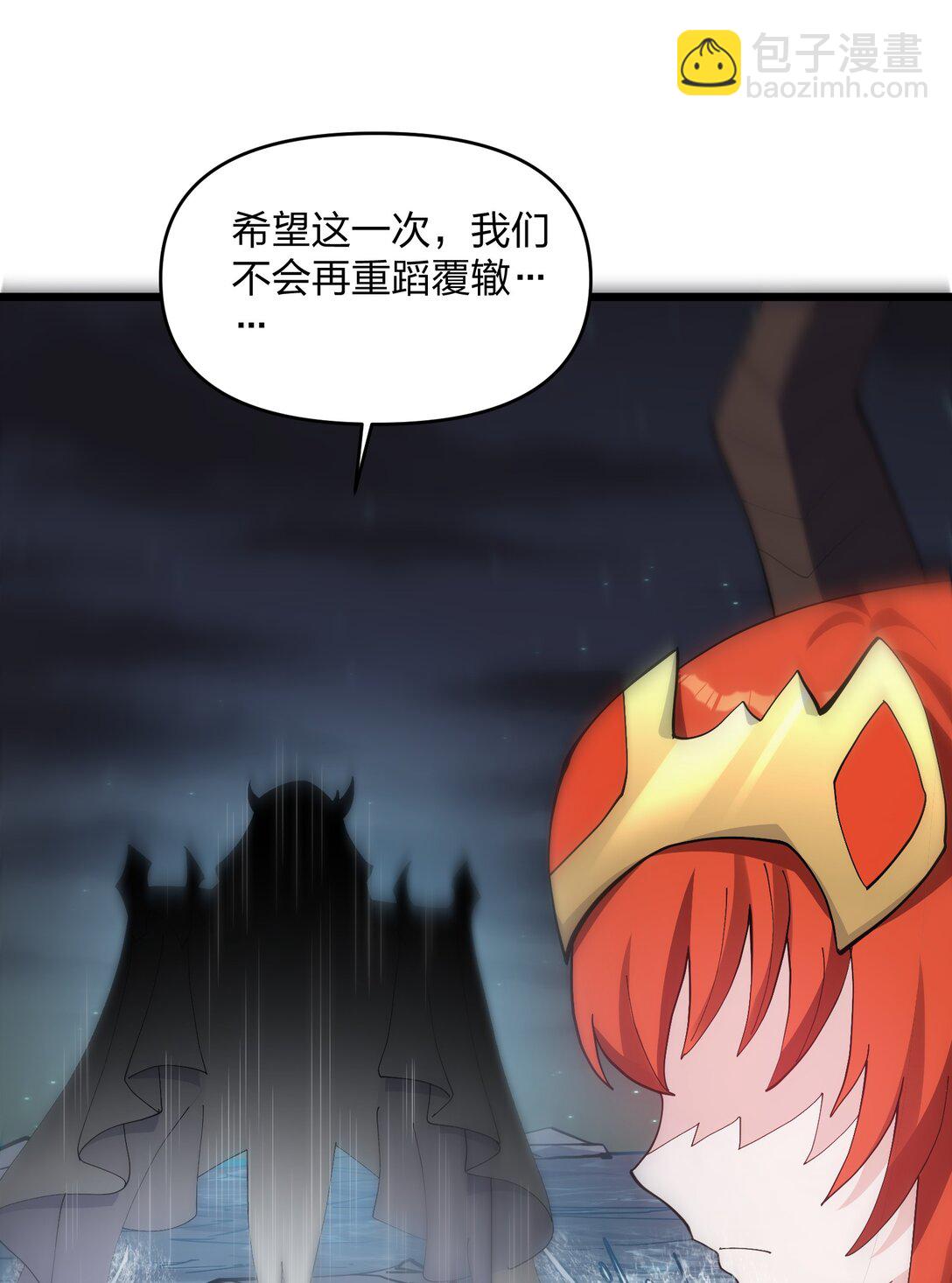 89 月之王vs云公主 针锋相对！(1/2)-第90话