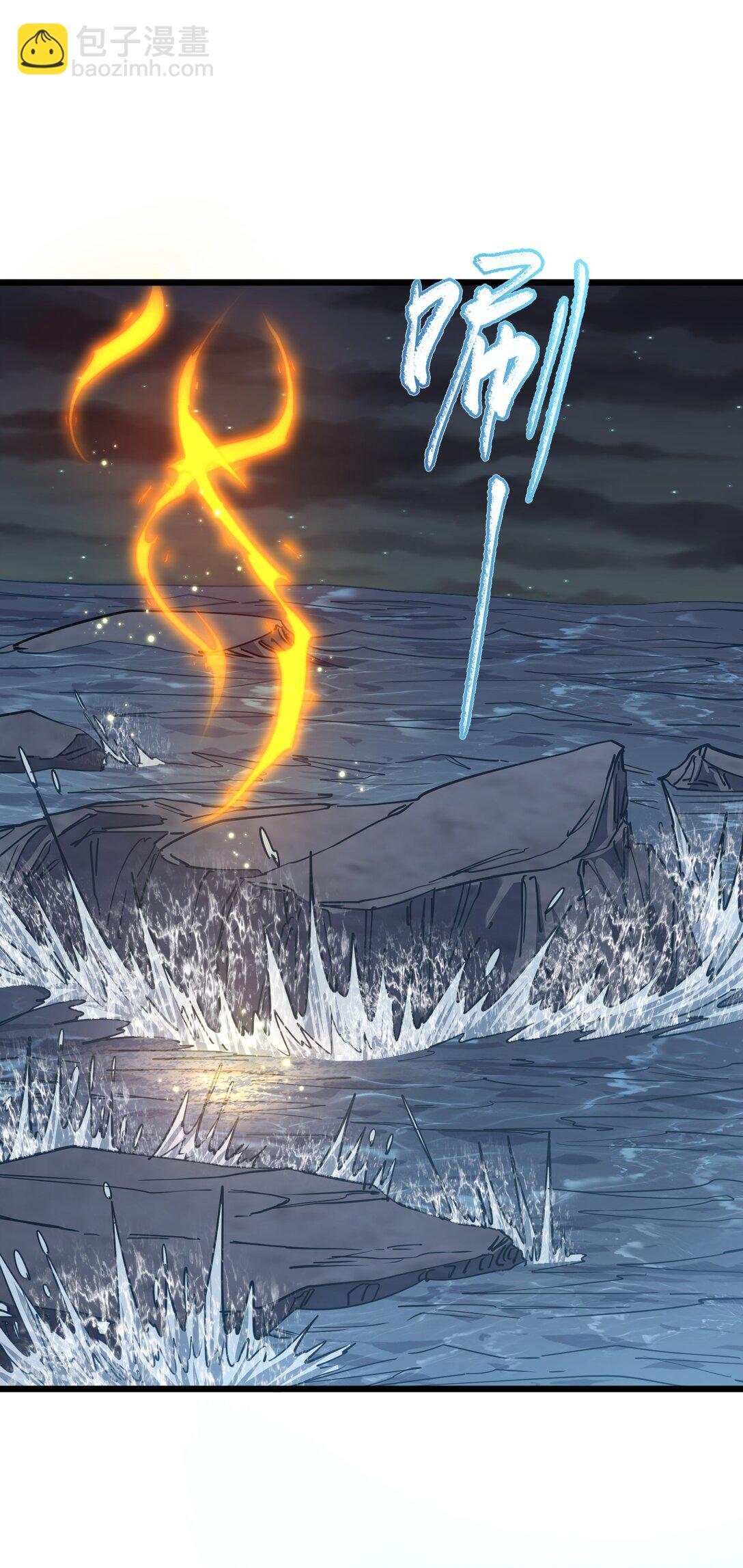 89 月之王vs云公主 针锋相对！(1/2)-第90话