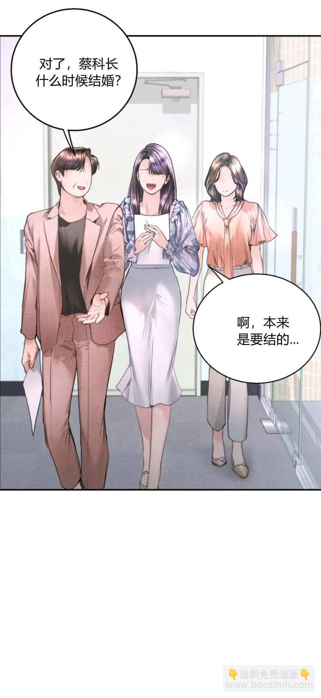 長得像我的孩子 - 第10話(1/2) - 1
