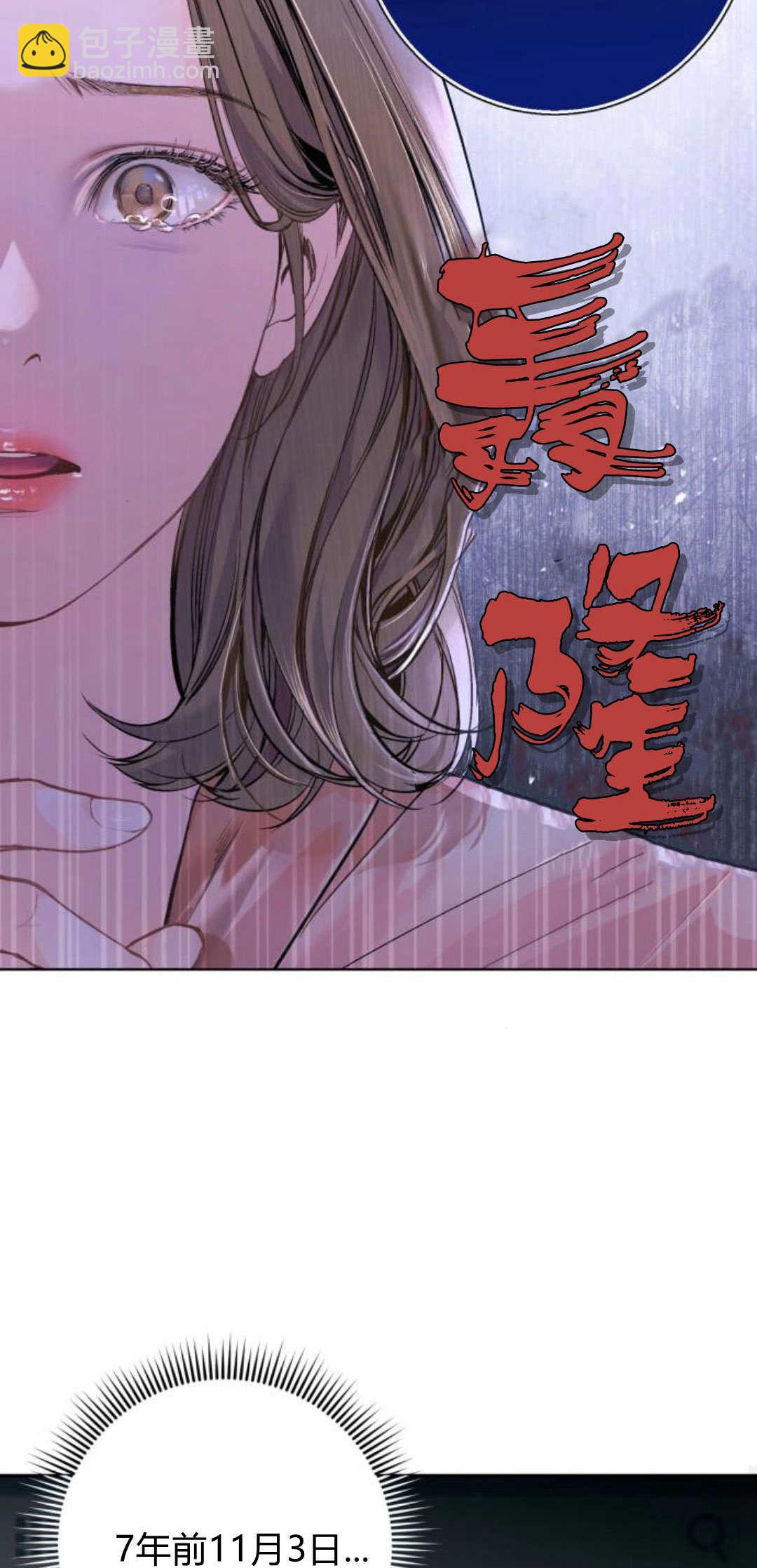 長得像我的孩子 - 第10話(1/2) - 7