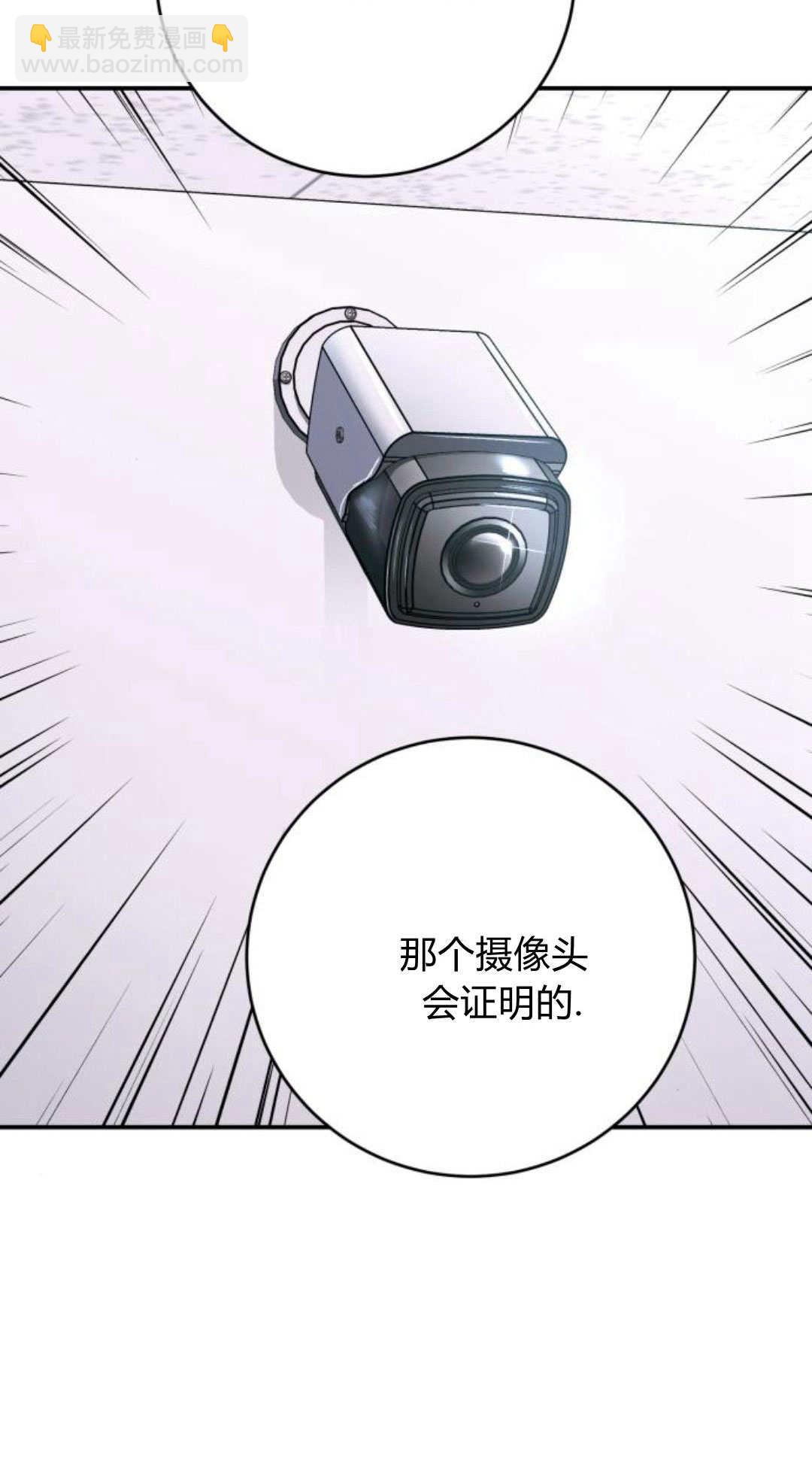 長得像我的孩子 - 第30話(1/2) - 2