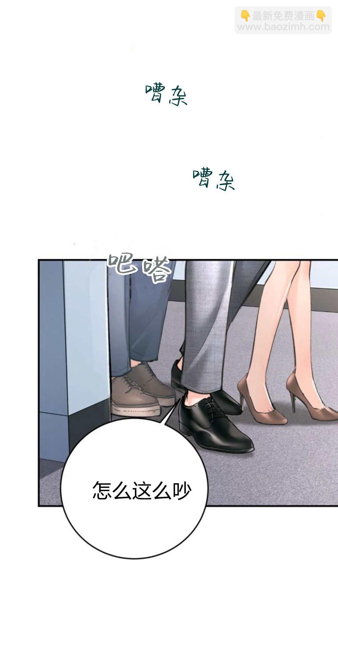 長得像我的孩子 - 第30話(1/2) - 8