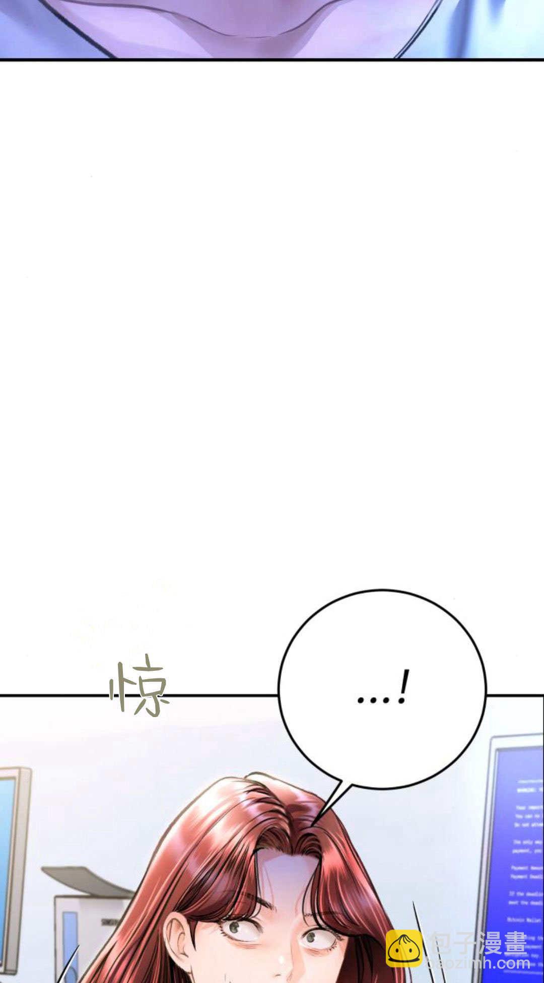 長得像我的孩子 - 第30話(1/2) - 3
