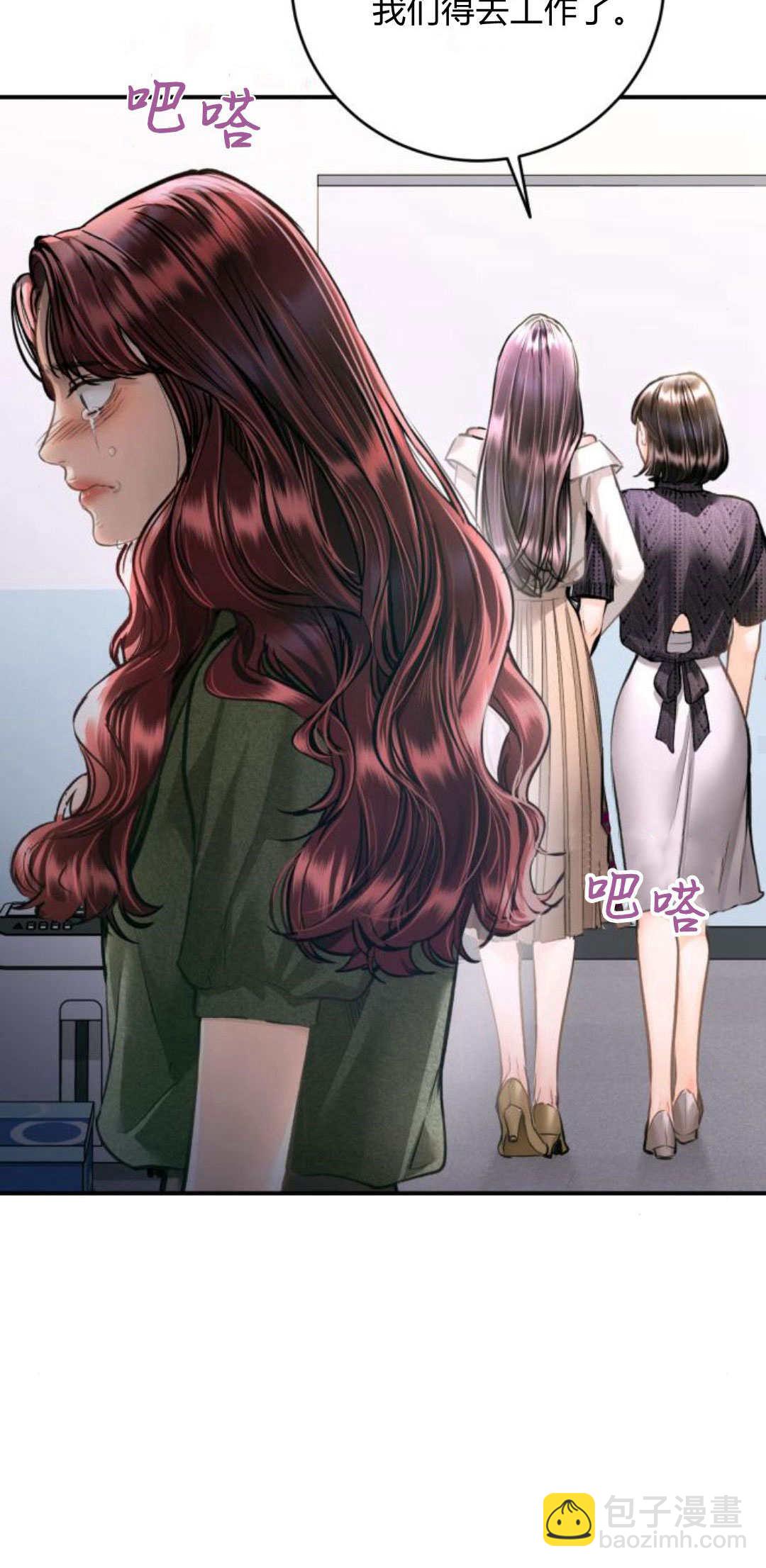 長得像我的孩子 - 第30話(1/2) - 8