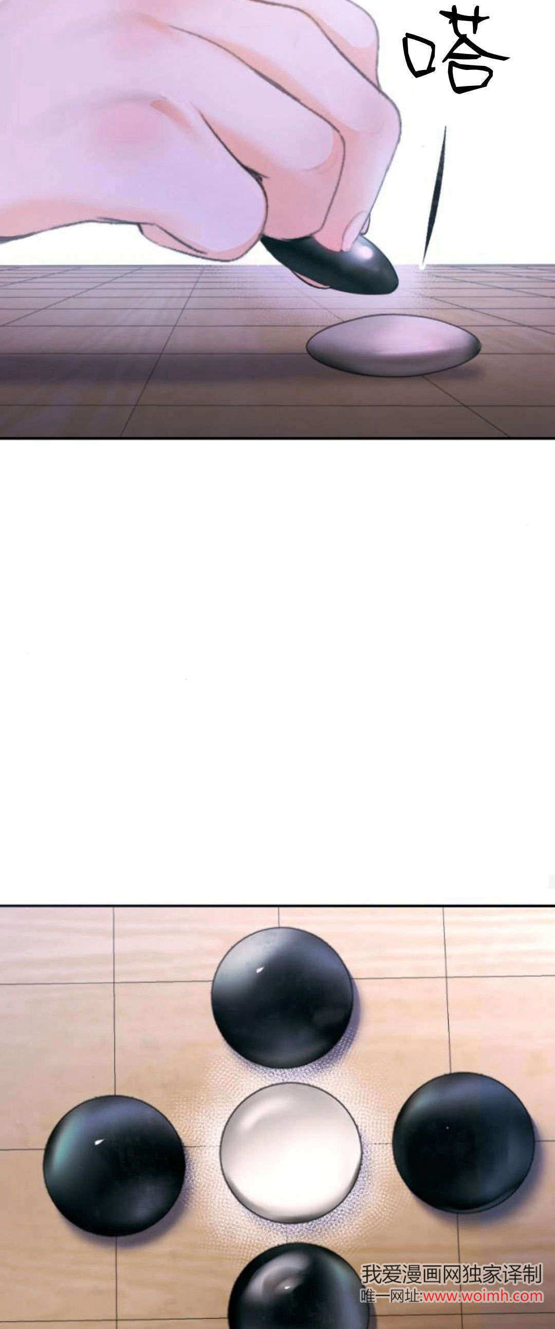 長得像我的孩子 - 第06話(1/2) - 2