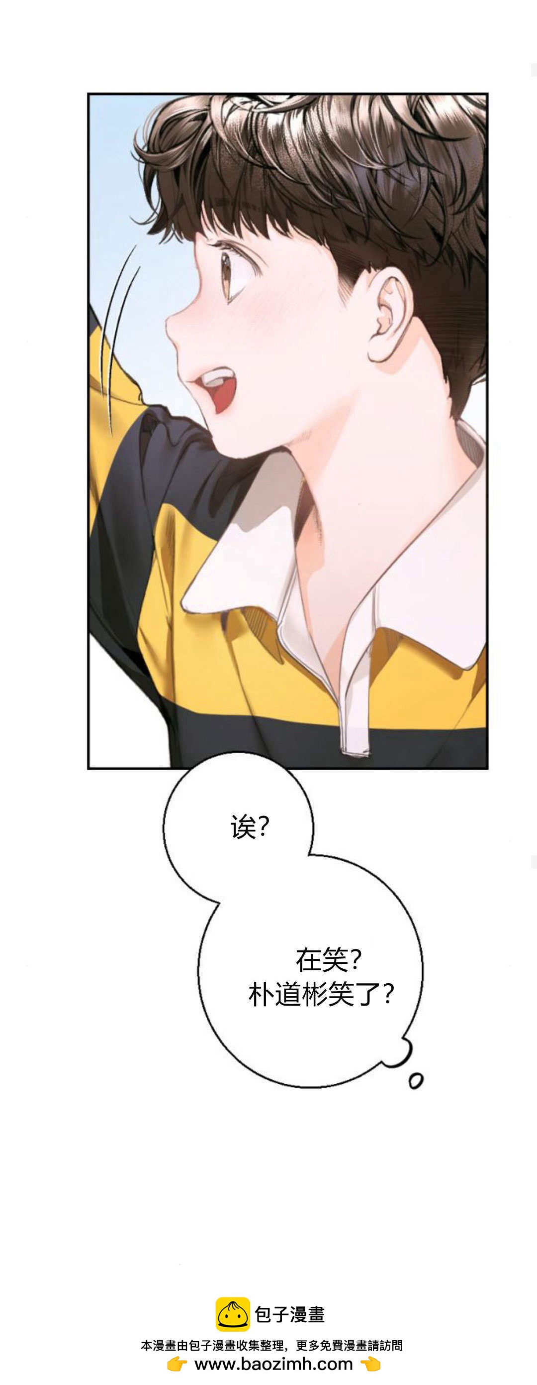 長得像我的孩子 - 第06話(1/2) - 2
