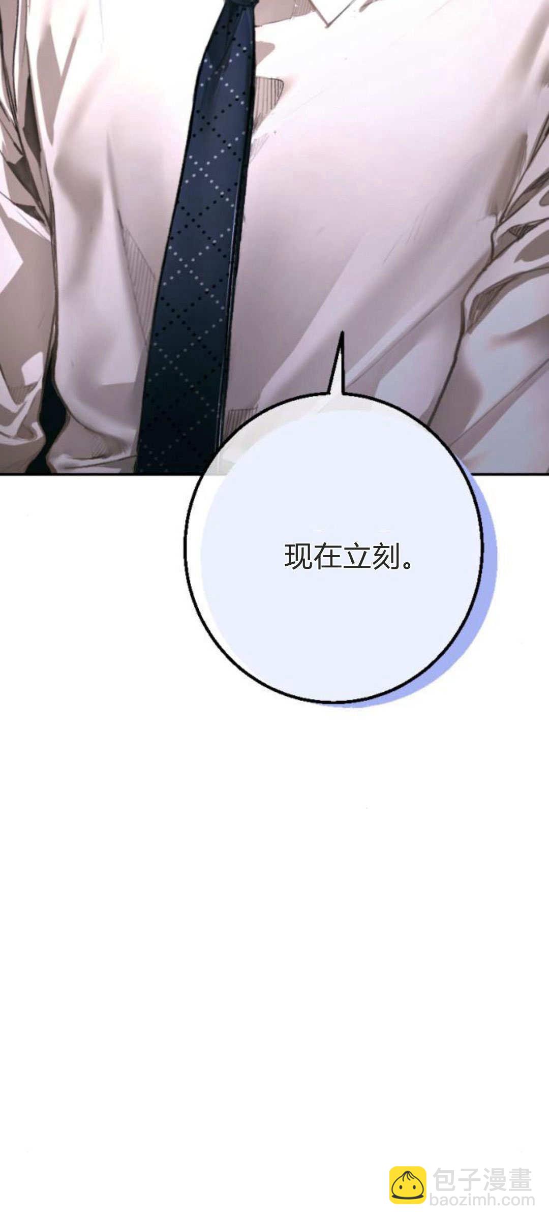 長得像我的孩子 - 第06話(2/2) - 2