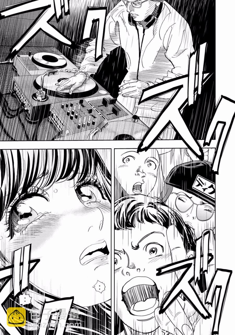 Change！ - 第02話(1/2) - 7