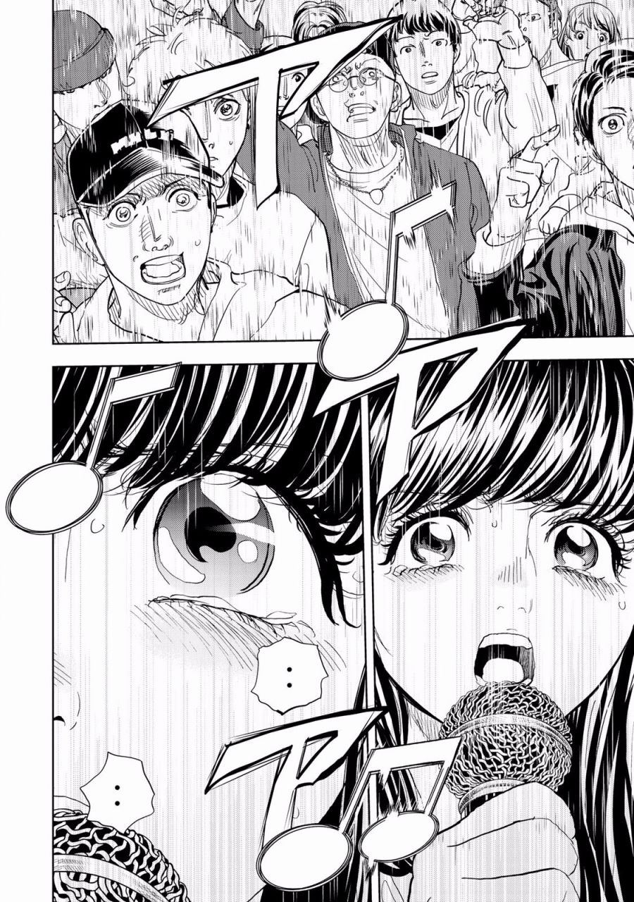 Change！ - 第02話(1/2) - 6