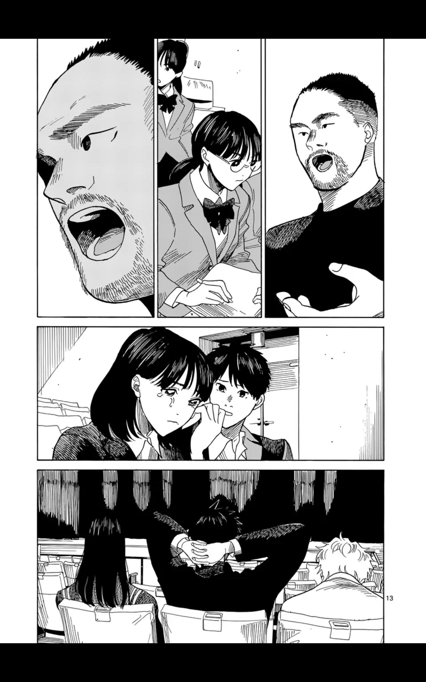CHANGE THE WORLD - 第15場 - 3