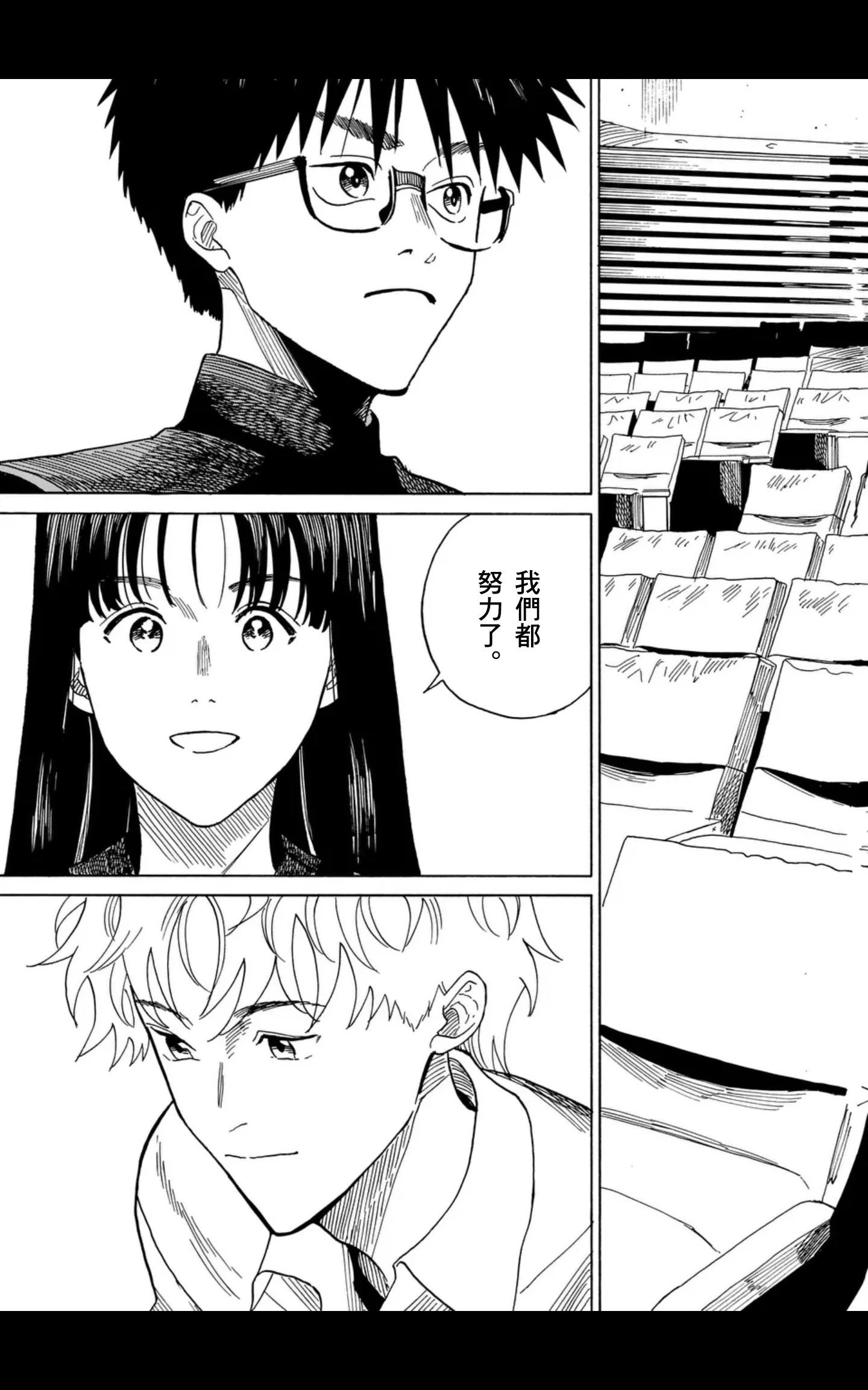 CHANGE THE WORLD - 第15場 - 5
