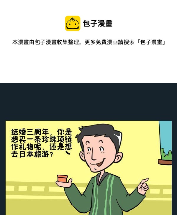 長髮 - 8 珍珠項鍊 - 1