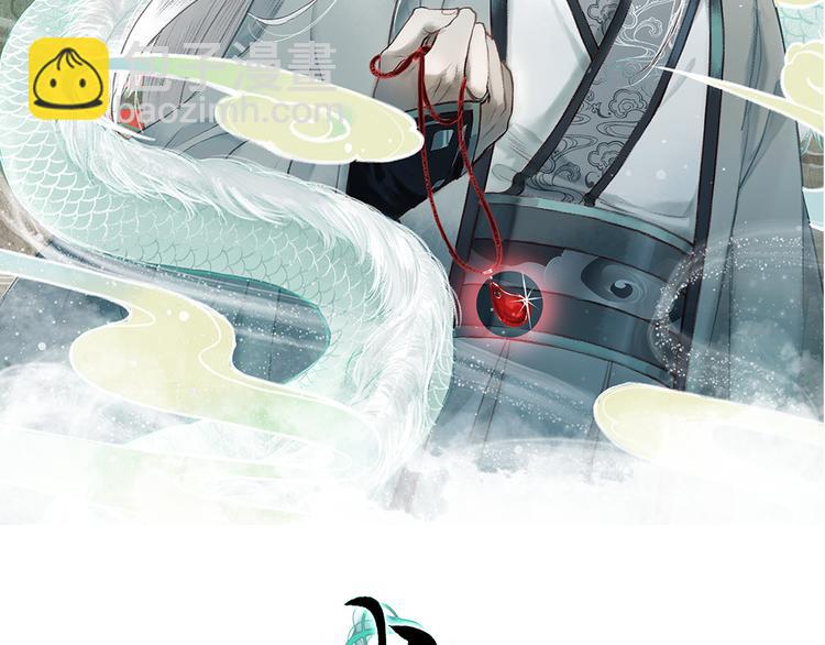 第1话 忠犬徒弟踏上漫漫追师路(1/2)-第2话