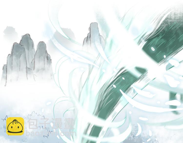 第11话 兰之猗猗，采而佩之(1/2)-第12话