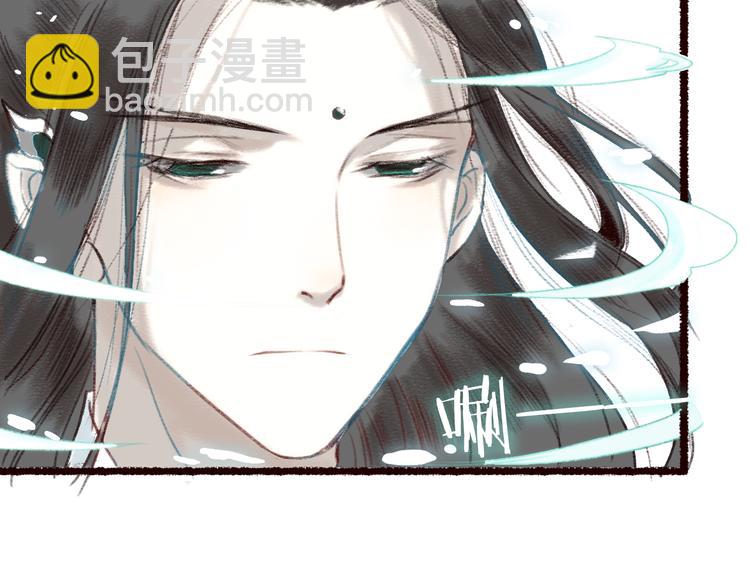 第11话 兰之猗猗，采而佩之(1/2)-第12话