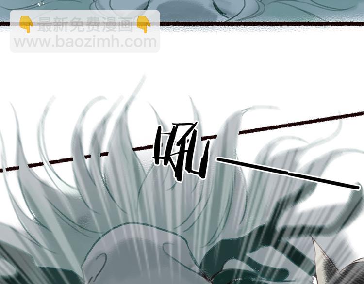 第11话 兰之猗猗，采而佩之(1/2)-第12话