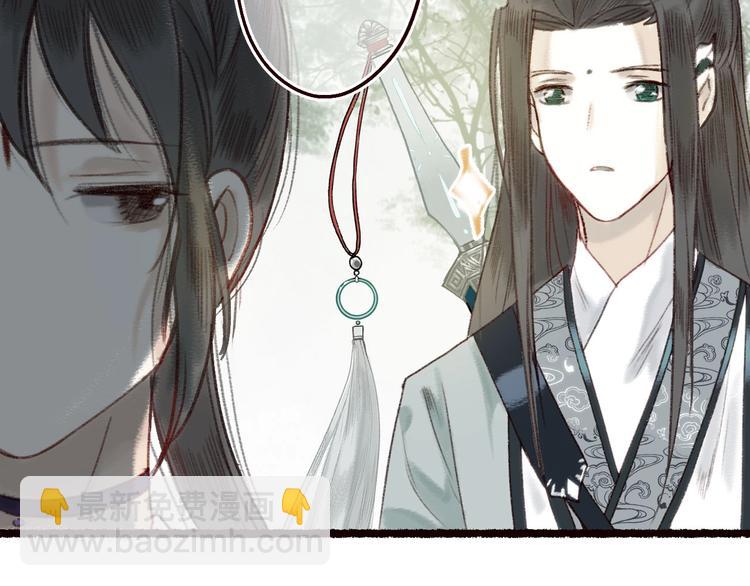 第15话 兰膏歇，飞蛾舞(1/3)-第16话