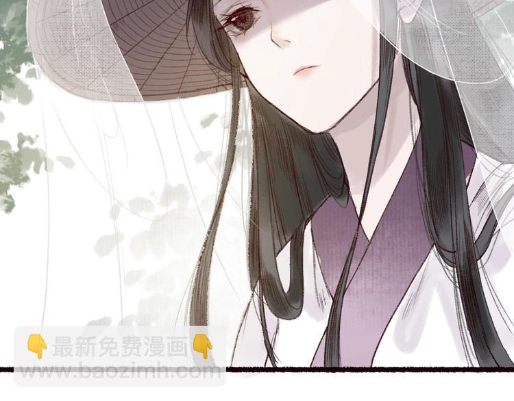 第15话 兰膏歇，飞蛾舞(1/3)-第16话