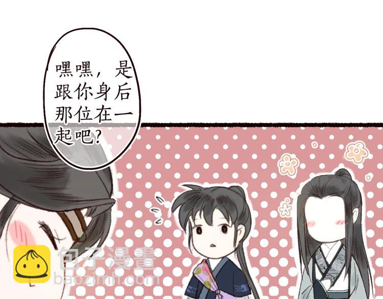 第15话 兰膏歇，飞蛾舞(1/3)-第16话