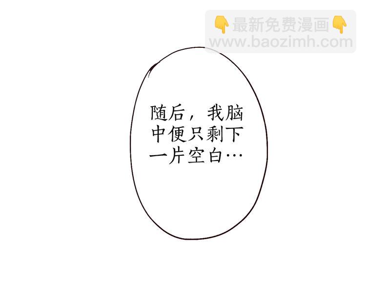 第15话 兰膏歇，飞蛾舞(1/3)-第16话