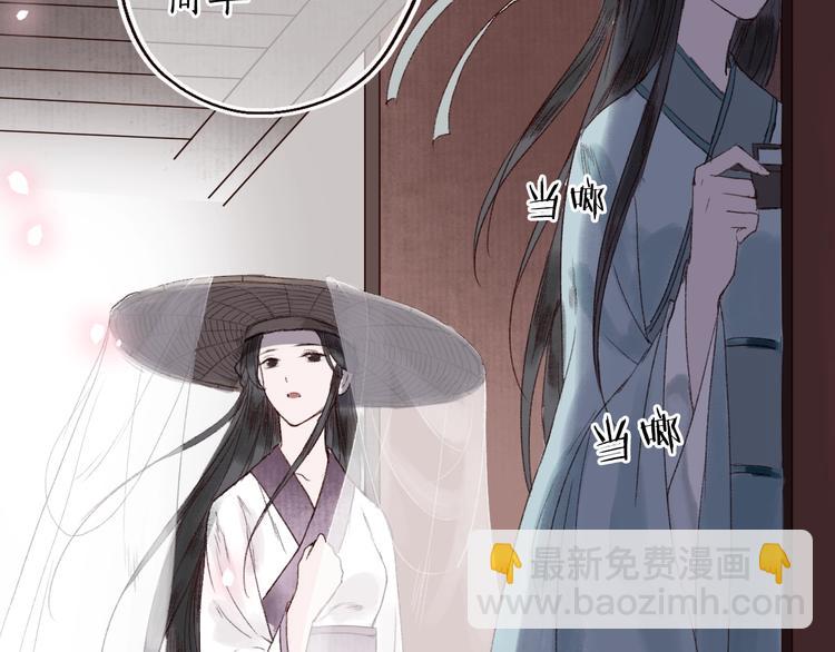 第15话 兰膏歇，飞蛾舞(1/3)-第16话