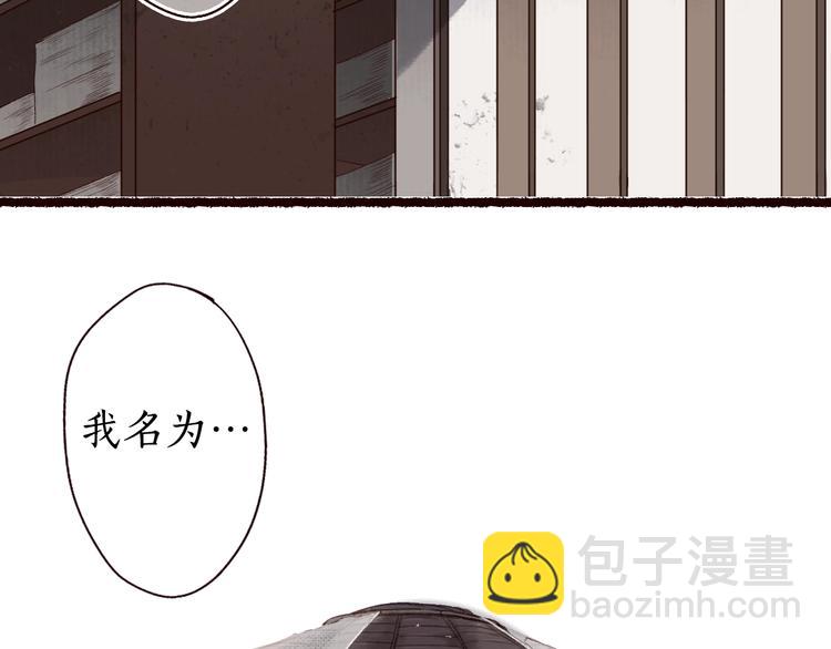 第15话 兰膏歇，飞蛾舞(1/3)-第16话