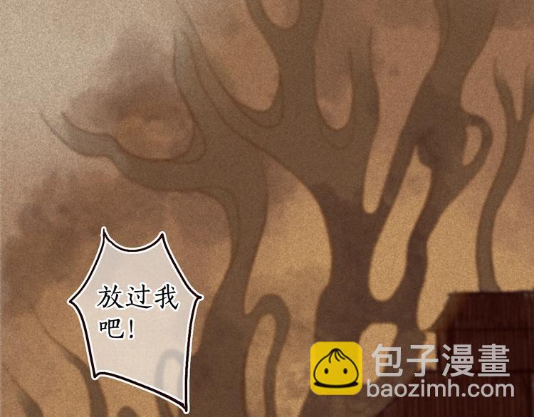 第15话 兰膏歇，飞蛾舞(1/3)-第16话