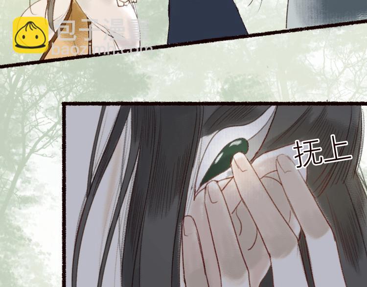 第15话 兰膏歇，飞蛾舞(1/3)-第16话