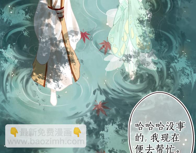 第17话 凭君莫唱因缘浅(1/3)-第18话