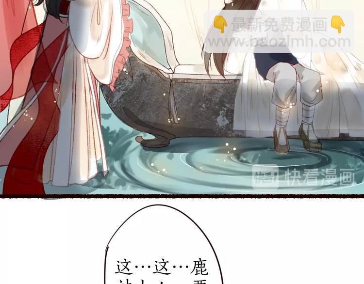 第17话 凭君莫唱因缘浅(1/3)-第18话