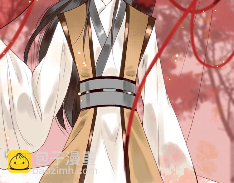 第17话 凭君莫唱因缘浅(1/3)-第18话