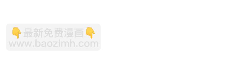 第19话 何人能教君展颜(1/3)-第20话