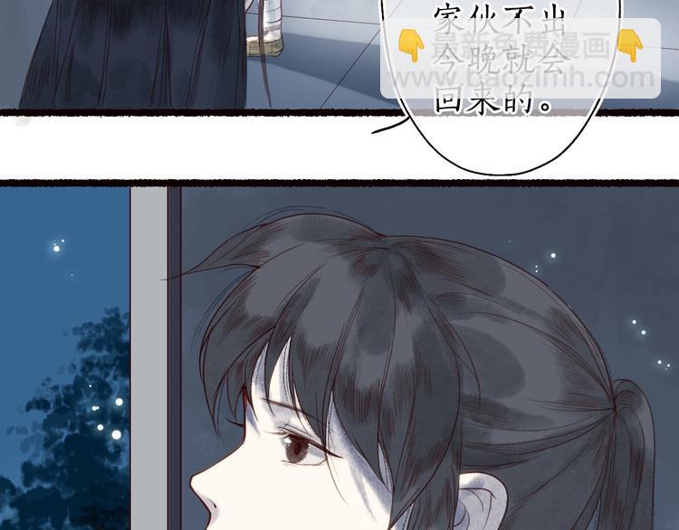 第19话 何人能教君展颜(1/3)-第20话