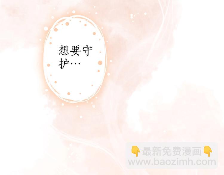 第19话 何人能教君展颜(1/3)-第20话