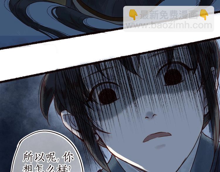 第19话 何人能教君展颜(1/3)-第20话