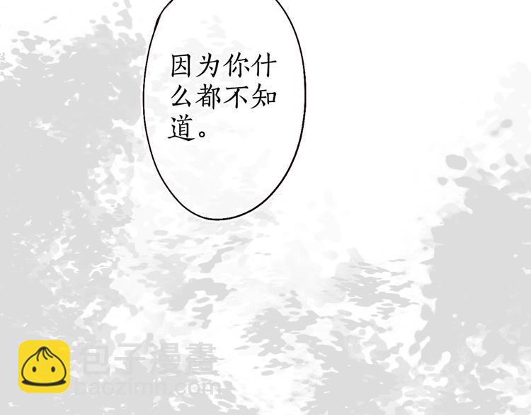 第19话 何人能教君展颜(1/3)-第20话